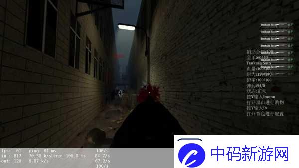 生化危机