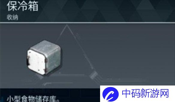 幻兽帕鲁食物怎么保鲜 食物保鲜方法介绍[多图]图片1