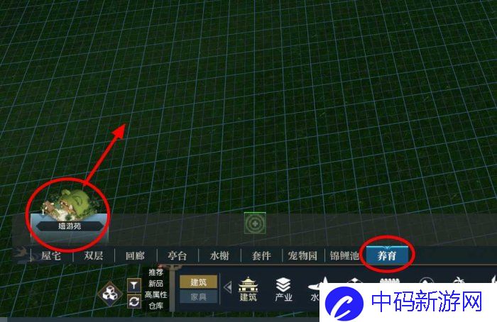 逆水寒手游养育宝宝攻略 养育宝宝玩法技巧分享[多图]图片2