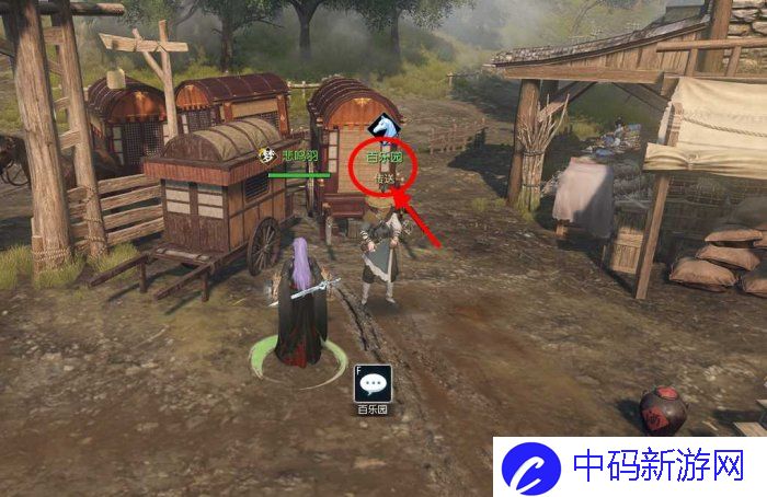 逆水寒手游养育宝宝攻略 养育宝宝玩法技巧分享[多图]图片13