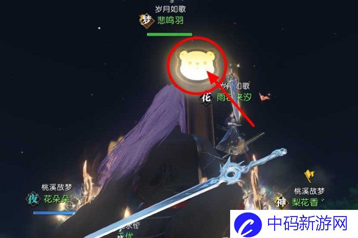 逆水寒手游养育宝宝攻略 养育宝宝玩法技巧分享[多图]图片14