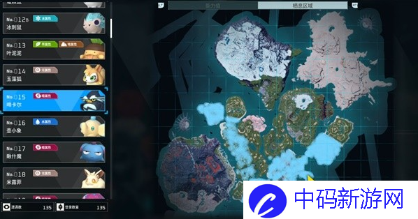 幻兽帕鲁啼卡尔配种公式大全 啼卡尔合成配种配方分享[多图]图片2