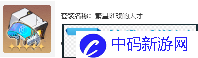 崩坏
