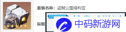崩坏
