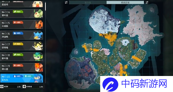 幻兽帕鲁企丸丸配种公式大全 企丸丸配队公式配方一览[多图]图片2