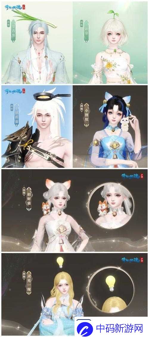 绝世战祖侍从系统详细介绍与功能解析