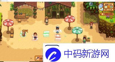 星露谷莉亚的旅行目的地和喜欢的礼物