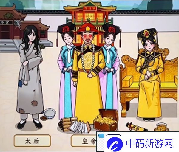 文字来找茬皇帝的一家通关攻略