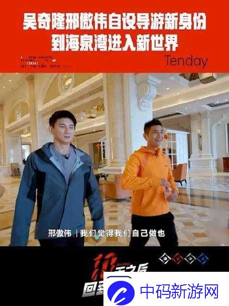 下一站江湖