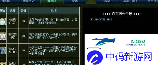 热血江湖灵宠怎么获得灵宠获取方法
