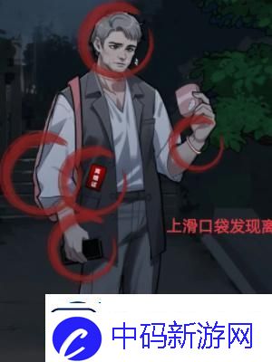 隐秘的档案幸福的小女孩怎么过