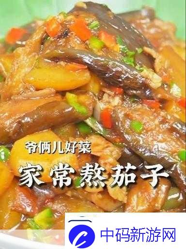 茄子最汅api免费下载安装