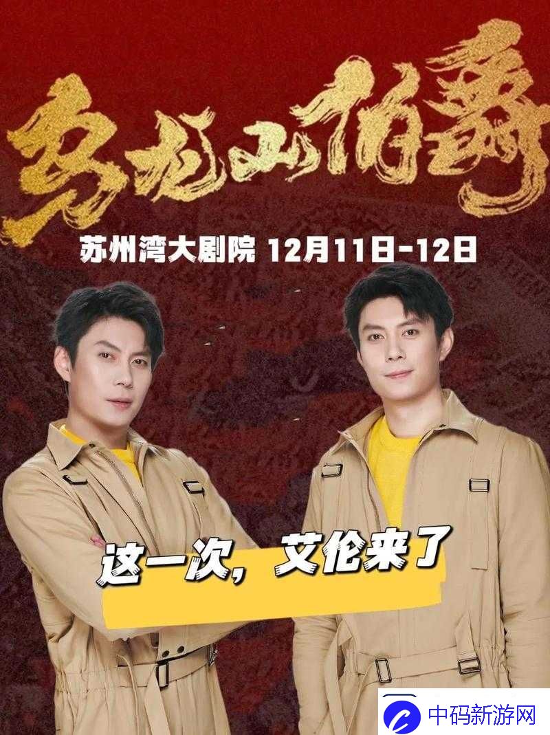 麻花影视电视剧豆丁