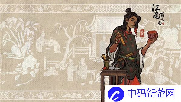 江南百景图土级小建筑怎么获得