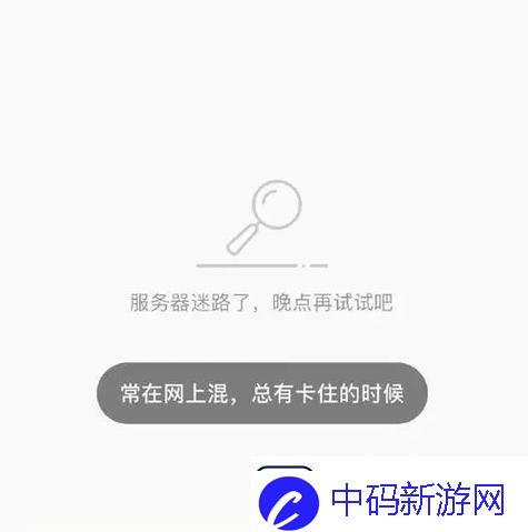 “哔哩哔哩今日大地震网民热议狂潮背后的笑料”