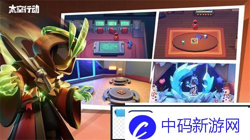 太空行动预言家怎么玩