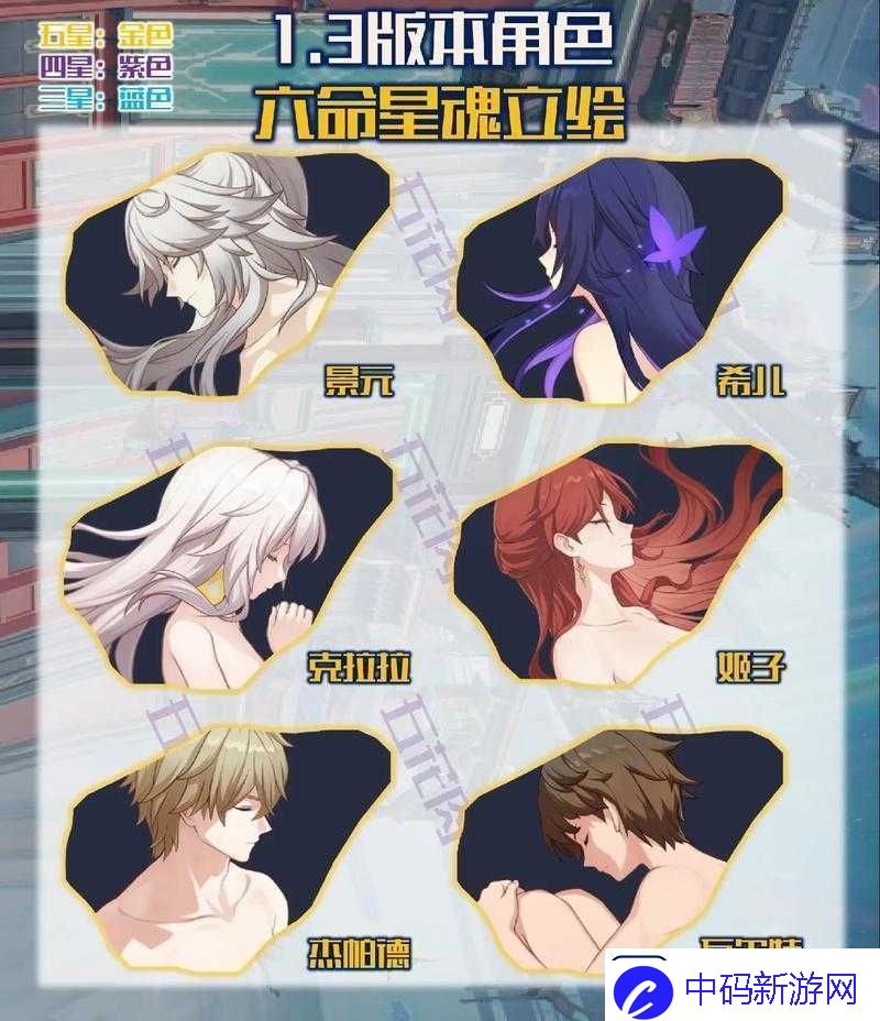 崩坏星穹铁道公测彦卿改动全方位深度解析