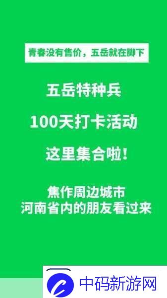 玩转胧村正