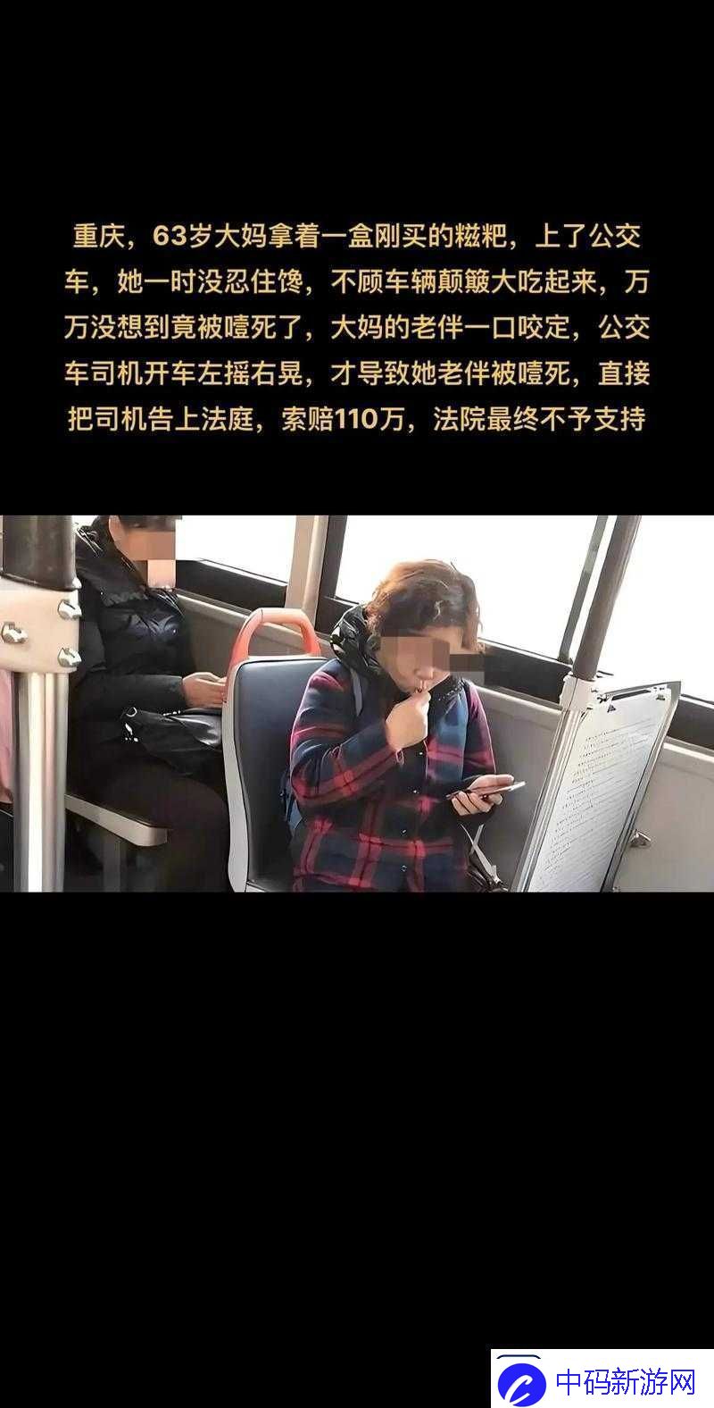 公交车颠簸与运动的区别在哪