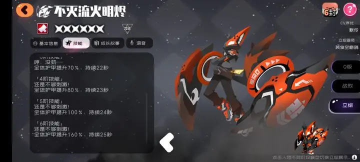 弹力果冻11
