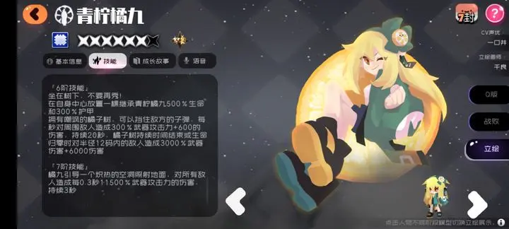 弹力果冻11