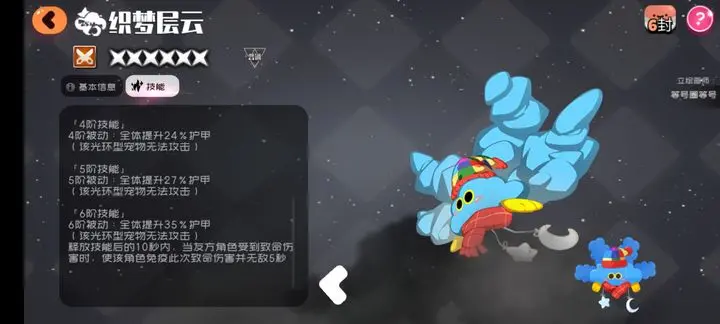 弹力果冻11