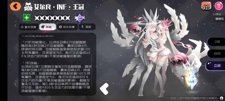 弹力果冻11