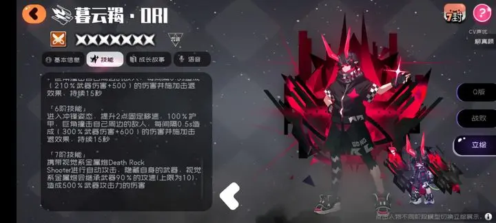 弹力果冻11