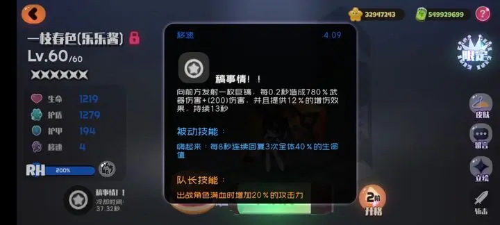 弹力果冻11