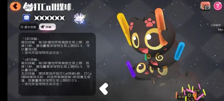 弹力果冻11