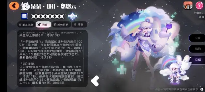 弹力果冻11