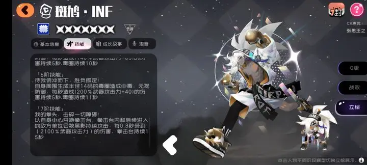 弹力果冻11