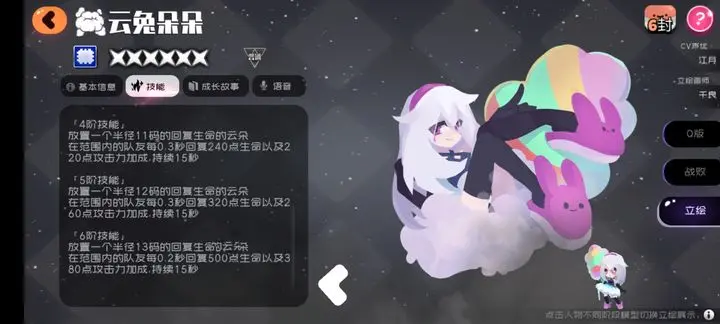 弹力果冻11