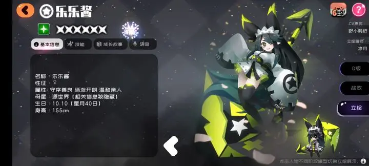 弹力果冻11