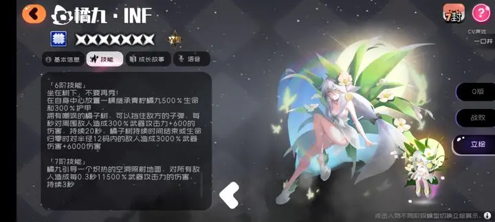 弹力果冻11