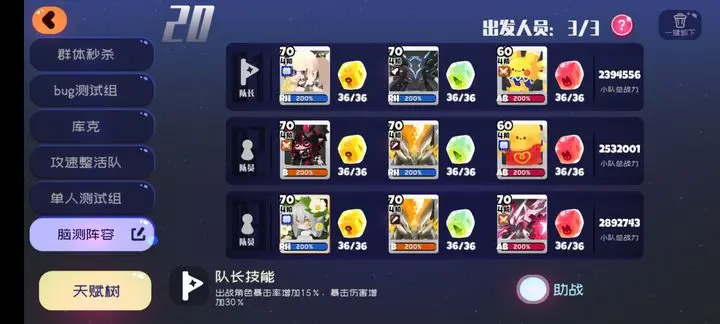 弹力果冻11