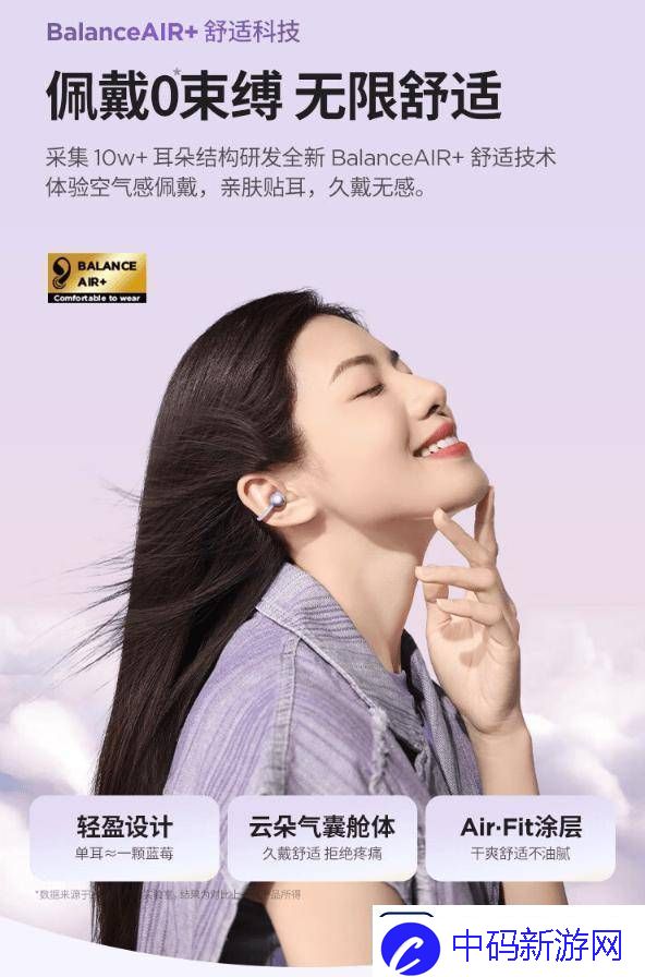 万魔S20耳夹式蓝牙耳机来袭