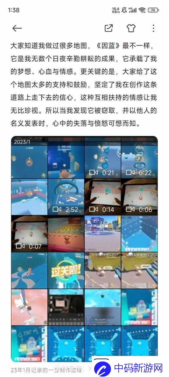 蛋仔派对UGC生态成功的秘密