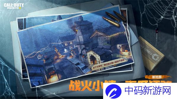 使命召唤手游Kar98K横扫射击怎么样