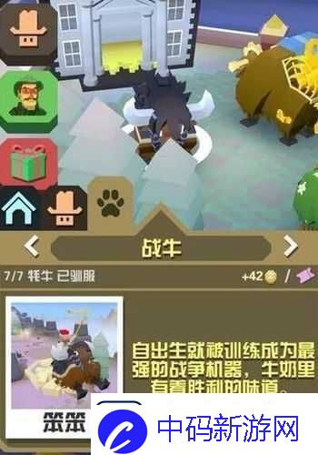 疯狂动物园中牦牛种类大揭秘