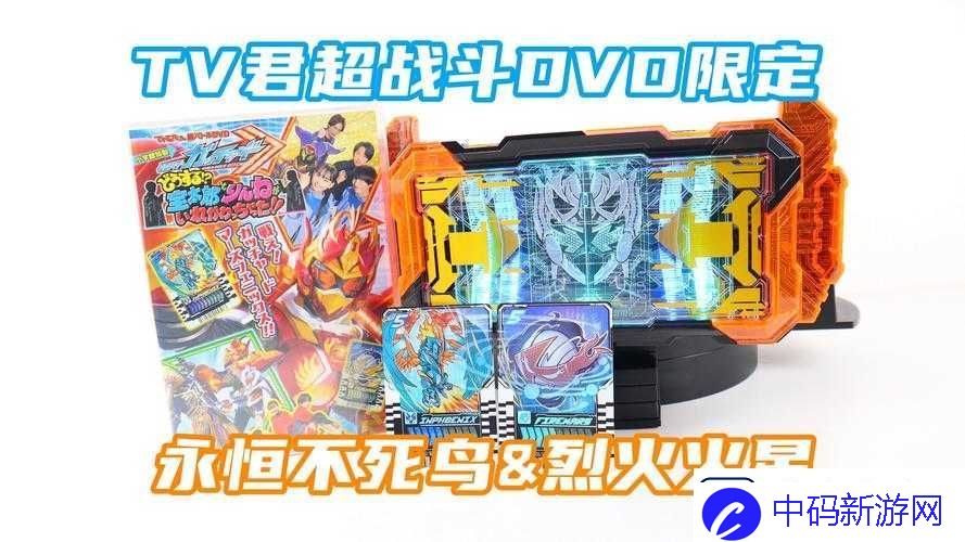 磁带怪兽烈火限定盘成就解锁攻略