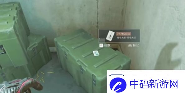 三角洲行动
