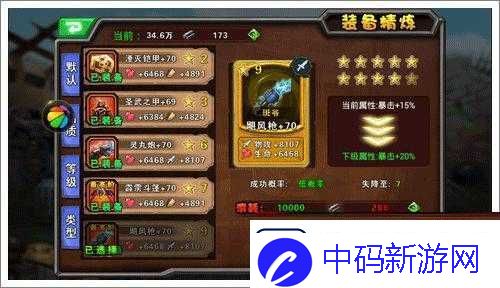 超级英雄托斯吊坠获取途径大揭秘