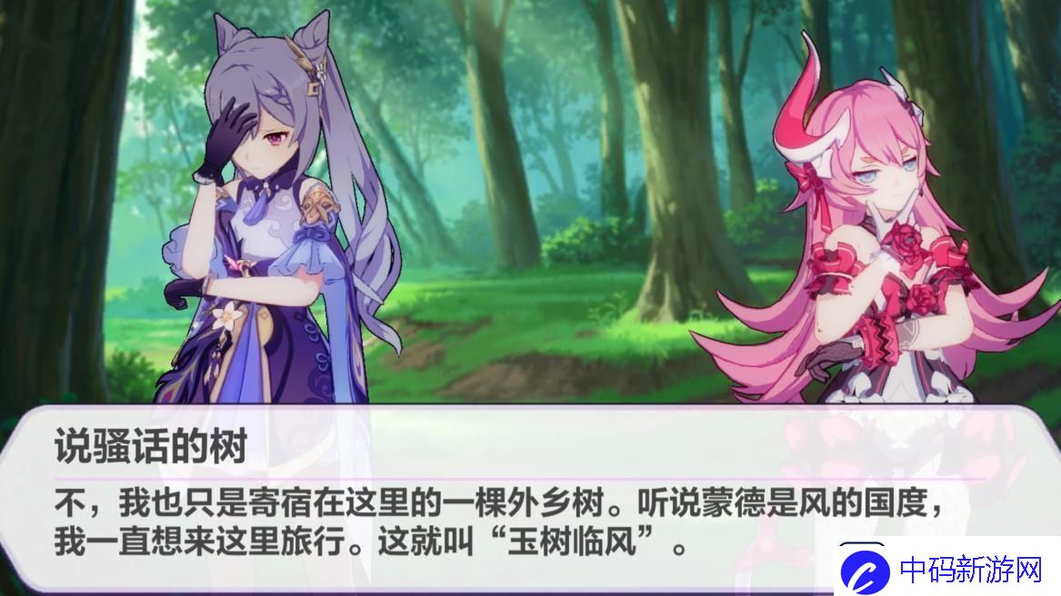 崩坏3兔女郎事件分析