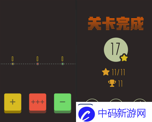 咸鱼之王17