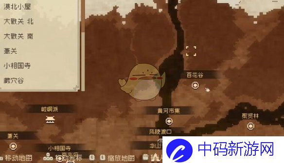 《大江湖之苍龙与白鸟》大黄狗营救方法
