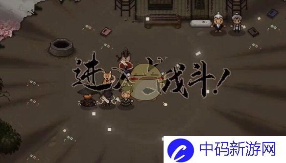 《大江湖之苍龙与白鸟》大黄狗营救方法