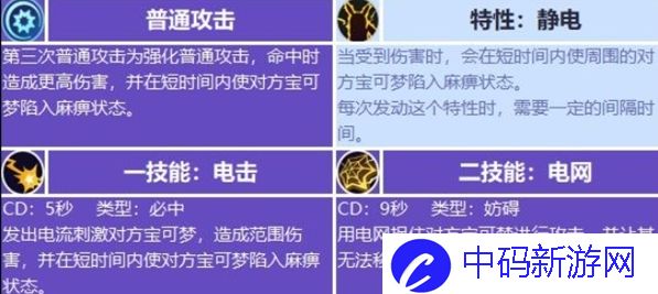 《宝可梦大集结》和《王者荣耀》区别在哪里？