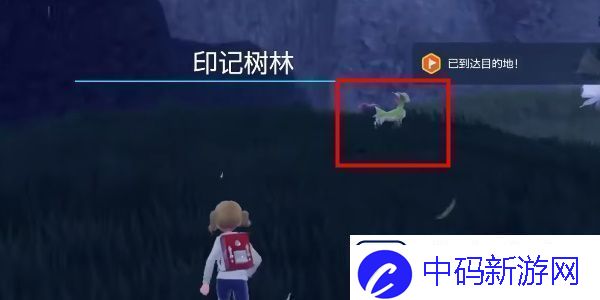 宝可梦朱紫毕力吉翁在哪里