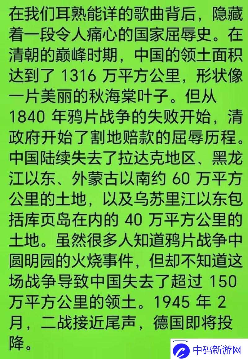 小扫货能么多叫出来公交车